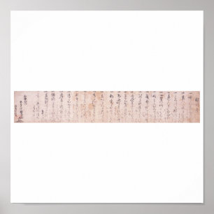 Pôster "A maneira de ser" Dokkodo apenas seguido