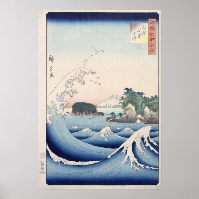 Pôster A onda (Frente)