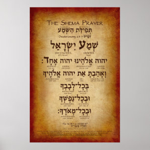 Poster A oração do Shema (até 32"x48")