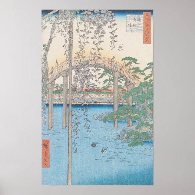 Poster A ponte com Wisteria ou Kameido Tenjin (Frente)