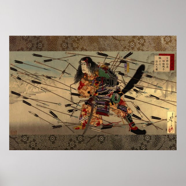 Pôster A última posição do Kusunoki Tsukioka Yoshitoshi (Frente)