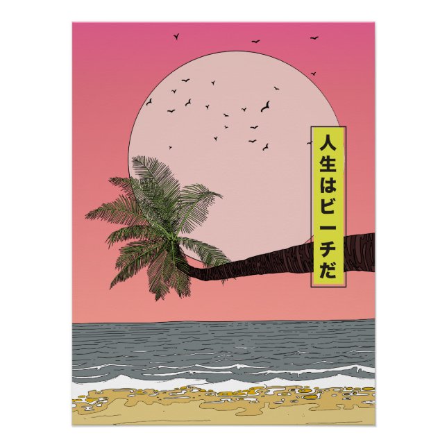 Pôster A Vida é uma Praia (Frente)