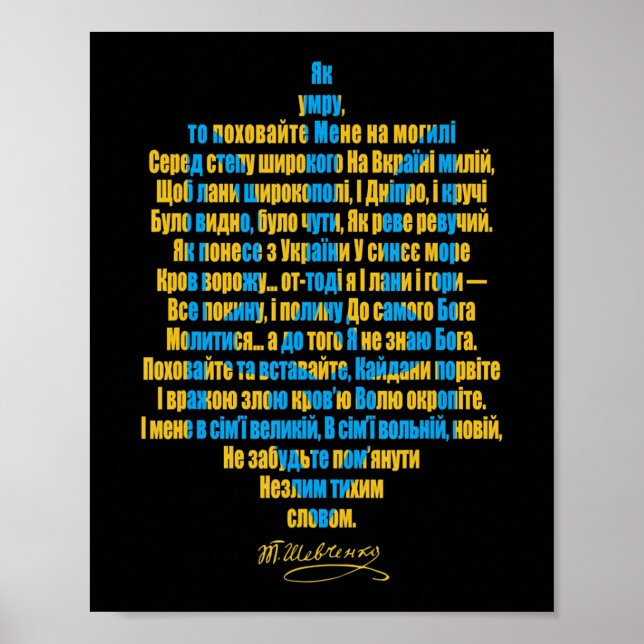 Poster A vontade da Ucrânia de apoiar a Ucrânia (Frente)