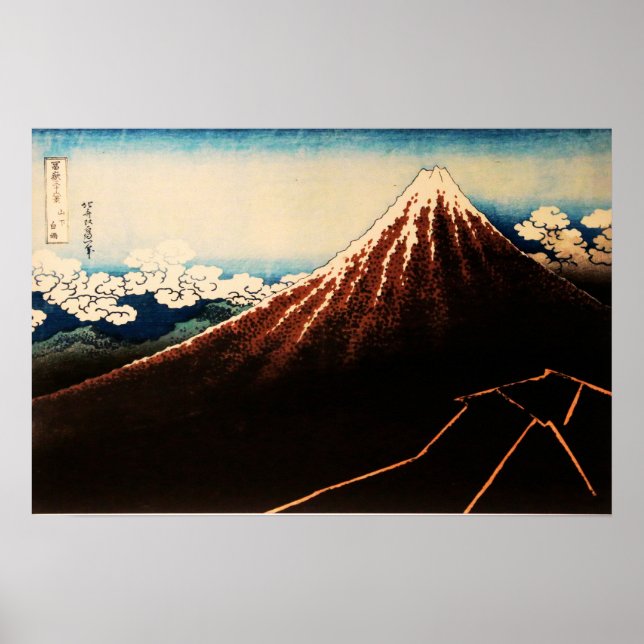 Poster Abaixo da Cúpula de Arte Japonesa (Frente)