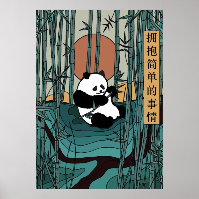 Poster Abrace as Coisas Simples (Frente)