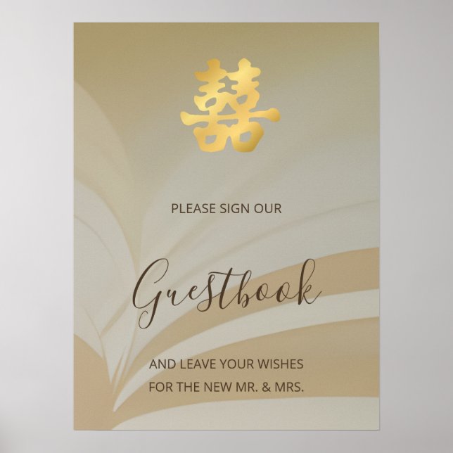 Poster Abstrato Art Chinês Casamento Vermelho Floral Gues (Frente)