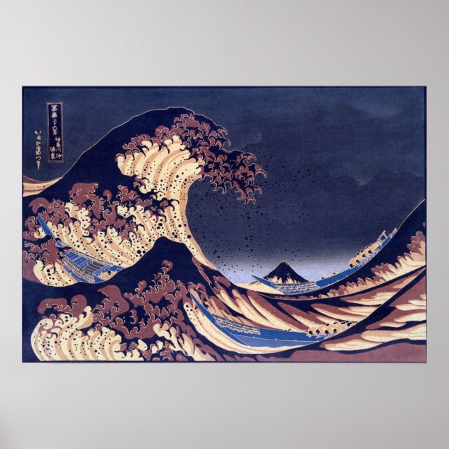 Poster Abstrato Moderno Katsushika Hokusai A Onda Do Exce (Frente)