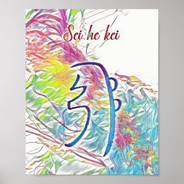 Poster Abstrato Usui Reiki - Símbolo Sei he Kei (Frente)