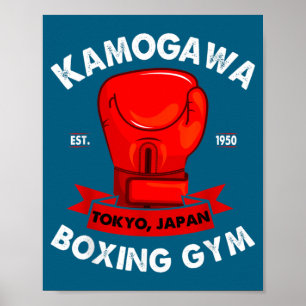Poster Academia de Boxe Kbg(kamogawa) Tóquio, Japão Funda
