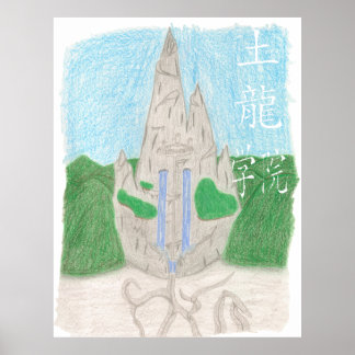 Poster Academia Tu Long (com nome_chinês)