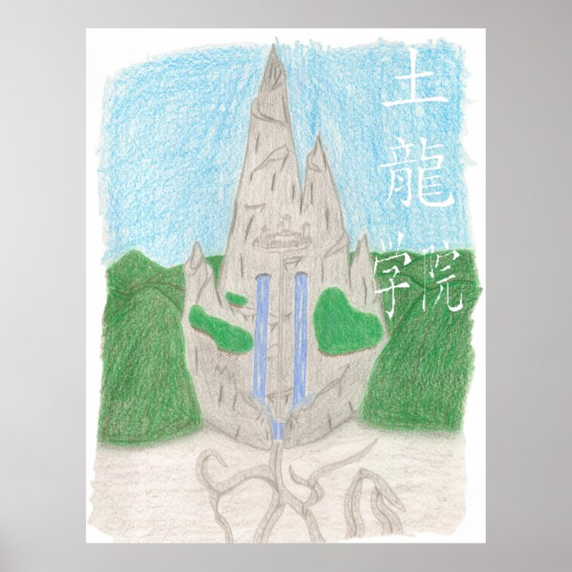 Poster Academia Tu Long (com nome_chinês) (Frente)