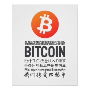 Pôster Aceitamos Bitmoney (Multilíngue)