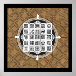 Poster Adinkra e árabe com fundo africano Raffia