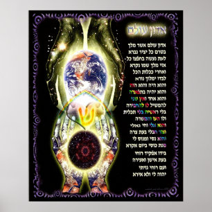 Poster Adon Olam