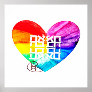 Poster Ahava Love Pride Art