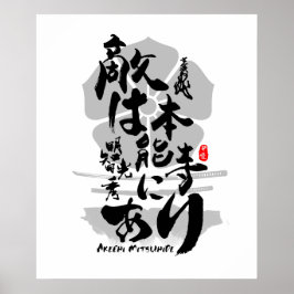 Poster Akechi Mitsuhide Enemy em Honnoji Calliographic Ar