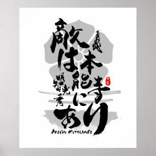 Poster Akechi Mitsuhide Enemy em Honnoji Calliographic Ar