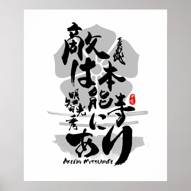 Poster Akechi Mitsuhide Enemy em Honnoji Calliographic Ar (Frente)