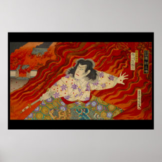 Pôster Akiyama Kiimori