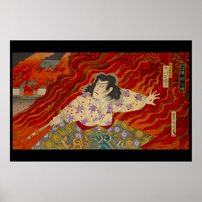 Pôster Akiyama Kiimori (Frente)