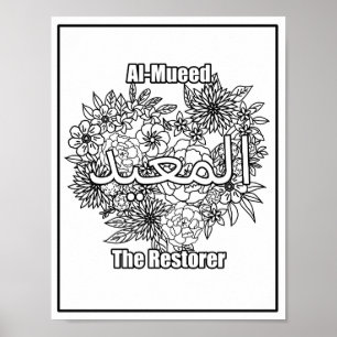 Poster Al Mueed Os Nomes Restaurantes de Alá Negro Branco