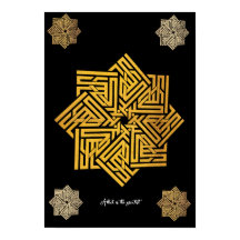 Alá é o maior | Palavras Árabes #10