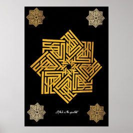 Poster Alá é o maior | Palavras Árabes #10