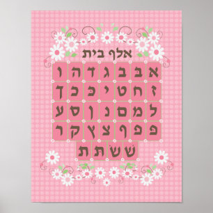 Poster Alef cor-de-rosa Beis - novo