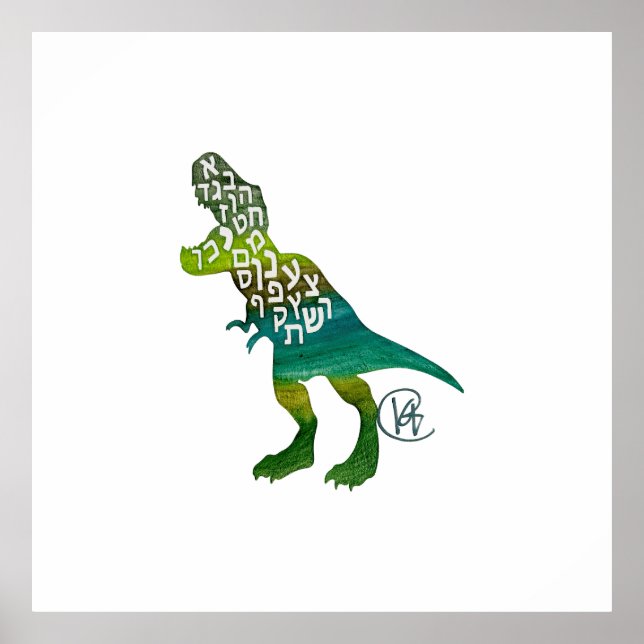 Poster Alefsaurus Hebrew Alphabet Dinosaur Art (Frente)