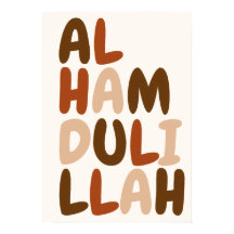 Alhamdulillah Arte Islâmica em Caligrafia Inglesa