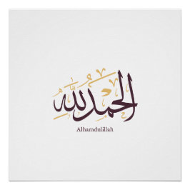 Pôster Alhamdulillah Caligrafia Árabe – Elegante Thuluth
