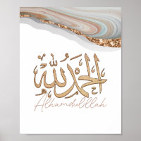 Alhamdulillah Caligrafia islâmica árabe Arte