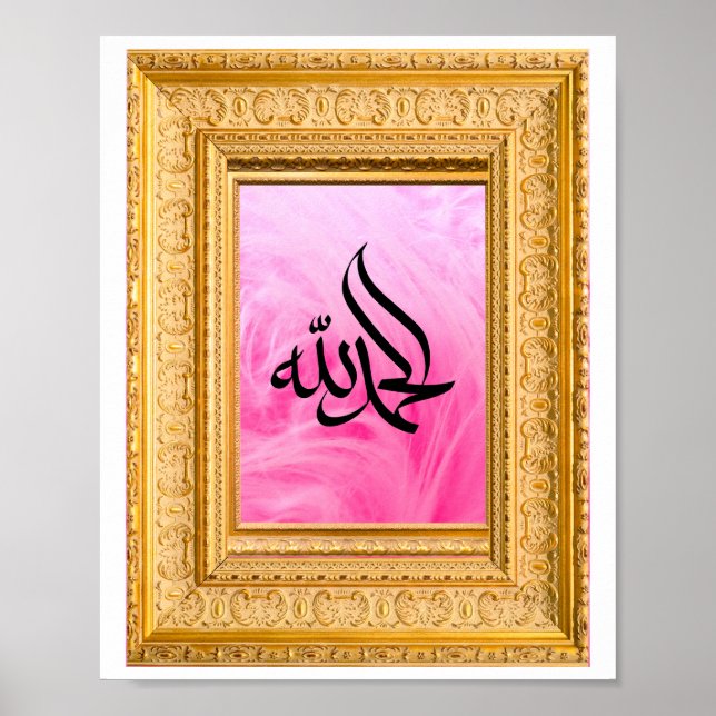 Poster Alhamdulillah em árabe com Ouro e rosa (Frente)