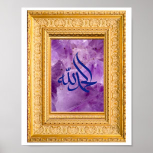 Poster Alhamdulillah em árabe com Ouro e roxo