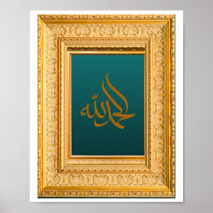 Poster Alhamdulillah em árabe com Ouro e verde