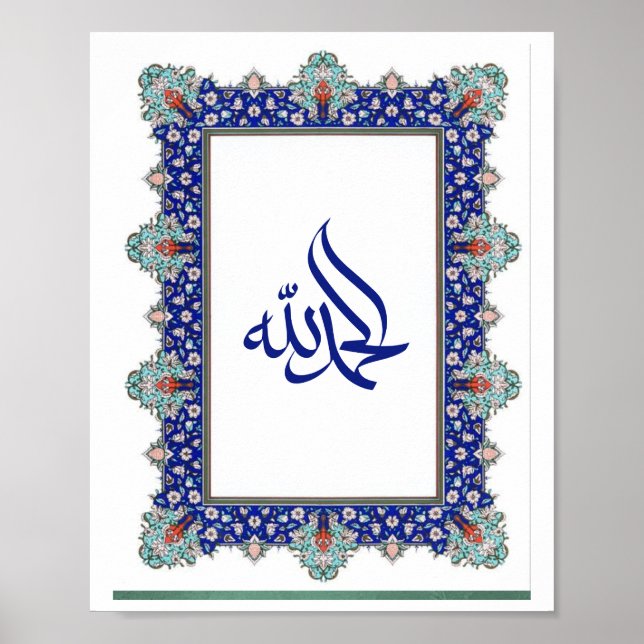 Poster Alhamdulillah estilo ottomano Moldura Azul (Frente)