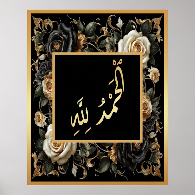 Poster Alhamdulillah Flor da caligrafia islâmica árabe (Frente)