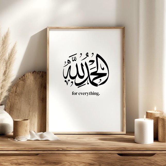 Poster Alhamdulillah – Gratitude Islamic Wall Art (Criador carregado)