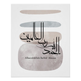 Pôster Alhamdulillah Rabbil ‘Alamin – Contemporary Arabic