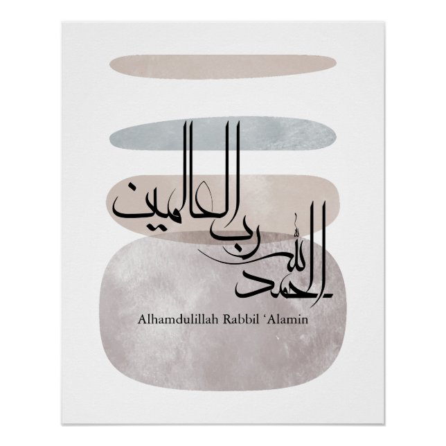 Pôster Alhamdulillah Rabbil ‘Alamin – Contemporary Arabic (Frente)