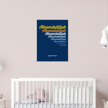 Alhamdulillah Typografia Royal Blue Nursery Person