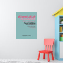 Alhamdulillah Typografia Teal Pink Nursery Custom