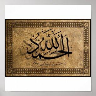 Poster Alhamdullillah-
