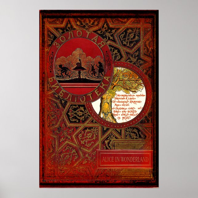 Poster Alice In Wonderland Apresentando 'O Gato Cheshire' (Frente)