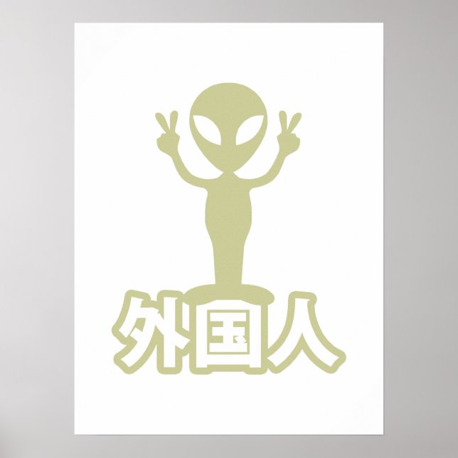 Poster Alienígena Gaijin ~ Kanji Nihongo / Idioma Japonês (Frente)