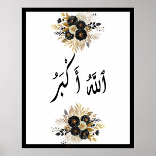 Poster Allahu Akbar Caligrafia islâmica árabe Dourada Bla