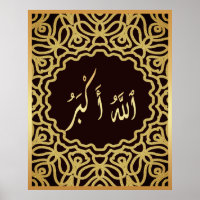 Allahu Akbar Caligrafia islâmica árabe Dourado neg