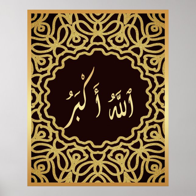 Poster Allahu Akbar Caligrafia islâmica árabe Dourado neg (Frente)