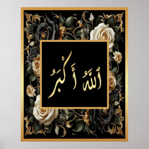 Poster Allahu Akbar Flor de caligrafia islâmica árabe