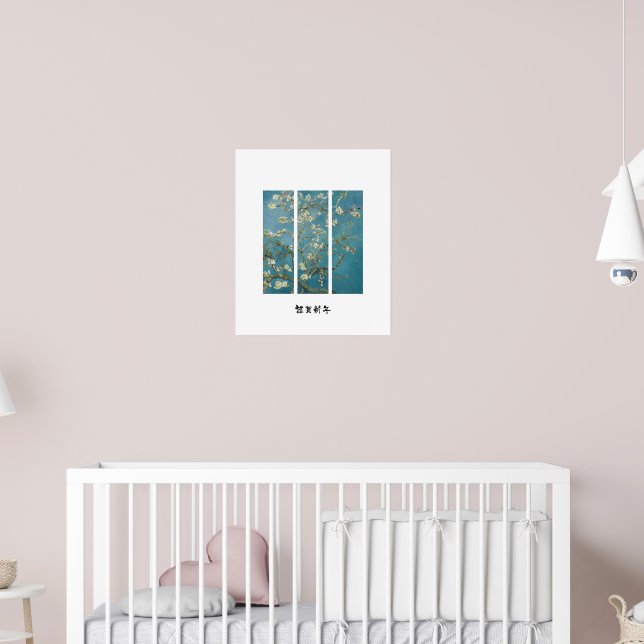 POSTER ALMOND FLOWER TREE PAINTING  (Berçário 2)